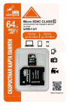 Карта памяти 64GB TransFlash MicroSDХC class 10 UHS-I 90R/80W Kingston